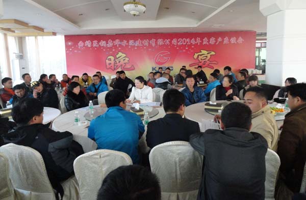 九州ku酷游·(中国集团)官方网站