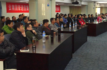 九州ku酷游·(中国集团)官方网站