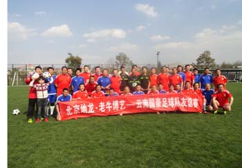 九州ku酷游·(中国集团)官方网站