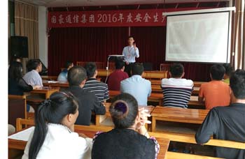 九州ku酷游·(中国集团)官方网站