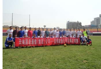 九州ku酷游·(中国集团)官方网站