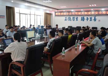 九州ku酷游·(中国集团)官方网站