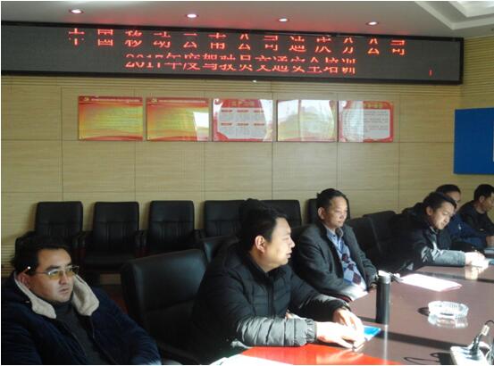 九州ku酷游·(中国集团)官方网站