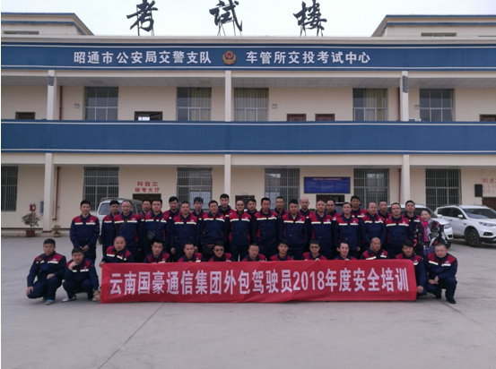 九州ku酷游·(中国集团)官方网站