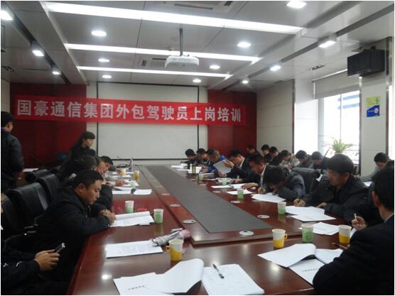 康正发为驾驶员办理入职手续、签署劳动条约。。。。