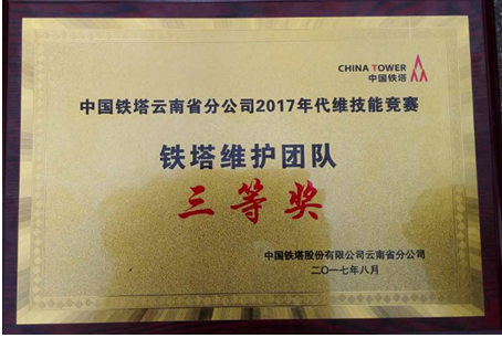 九州ku酷游·(中国集团)官方网站