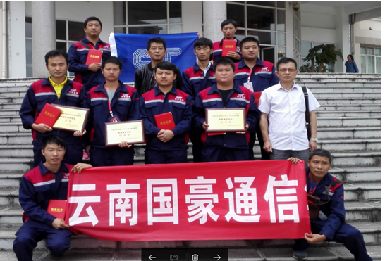 九州ku酷游·(中国集团)官方网站