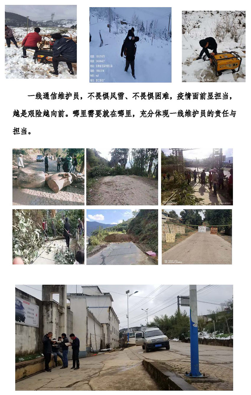 九州ku酷游·(中国集团)官方网站