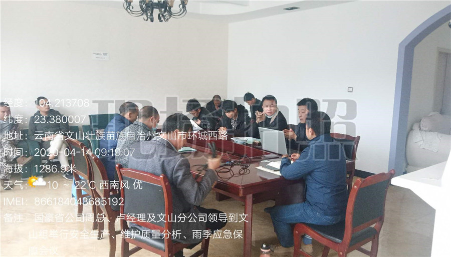 九州ku酷游·(中国集团)官方网站