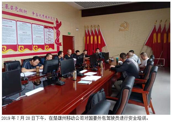 九州ku酷游·(中国集团)官方网站