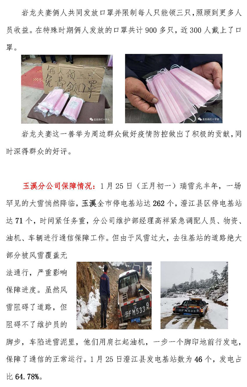 九州ku酷游·(中国集团)官方网站