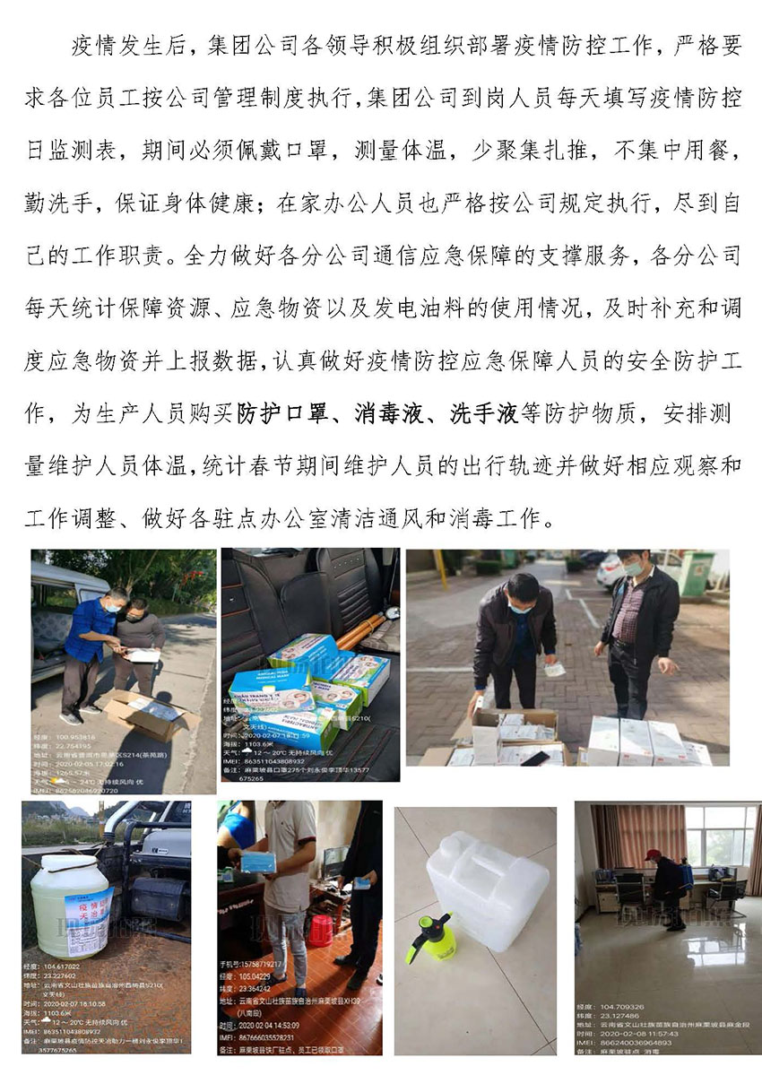 九州ku酷游·(中国集团)官方网站