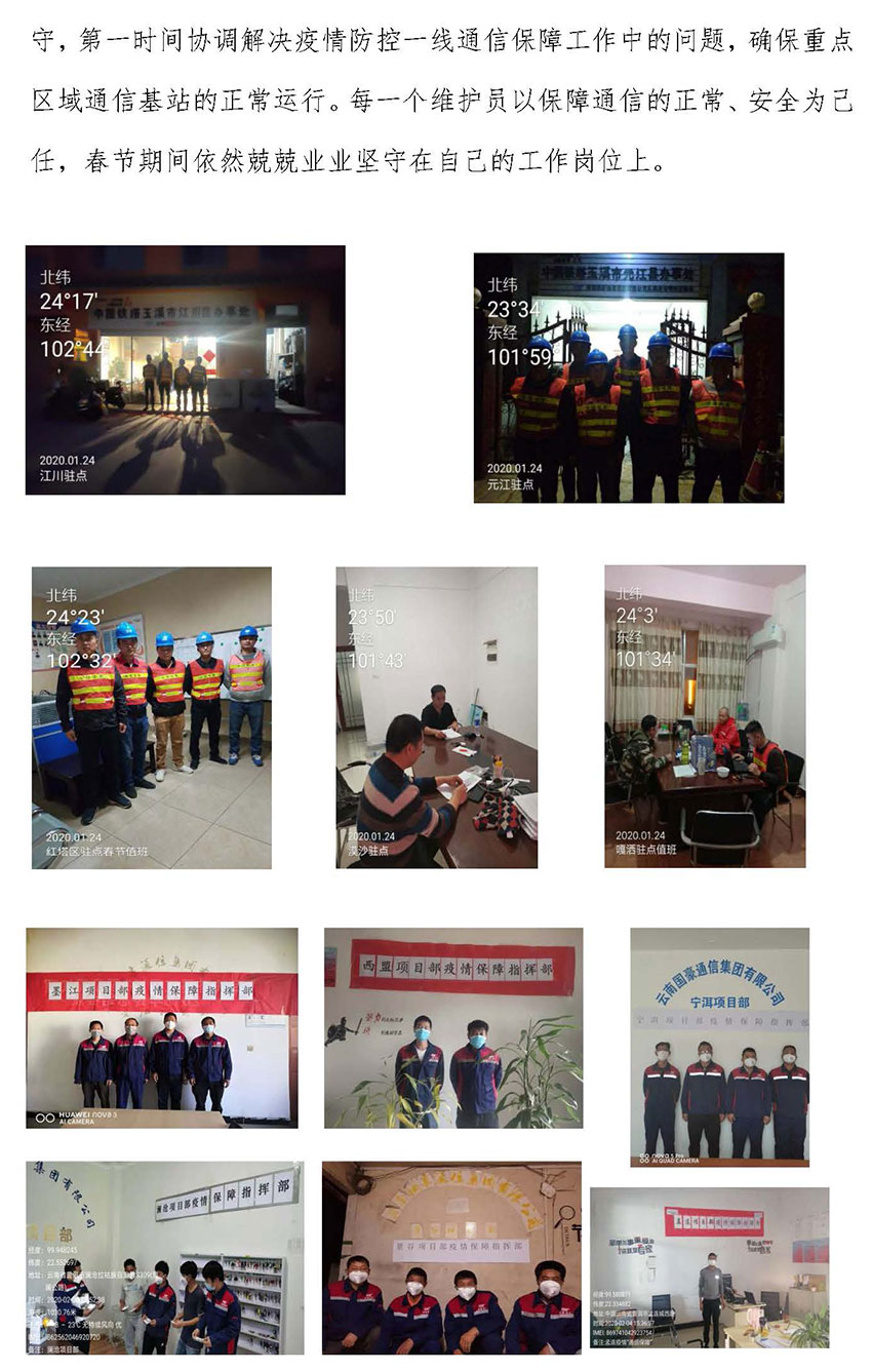 九州ku酷游·(中国集团)官方网站