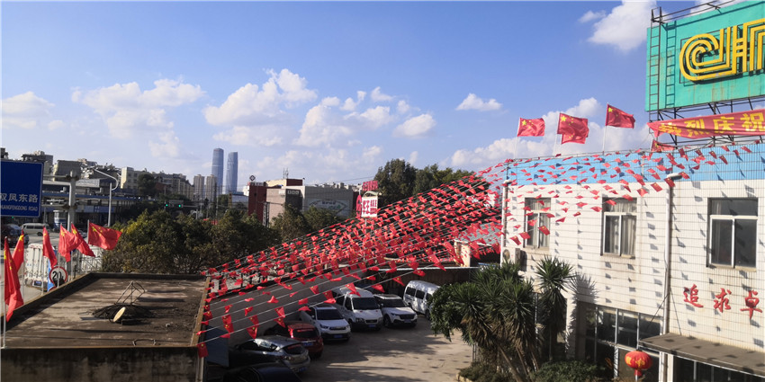 九州ku酷游·(中国集团)官方网站