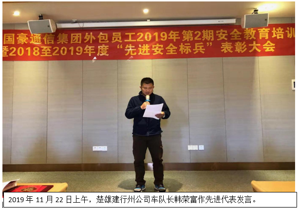 九州ku酷游·(中国集团)官方网站