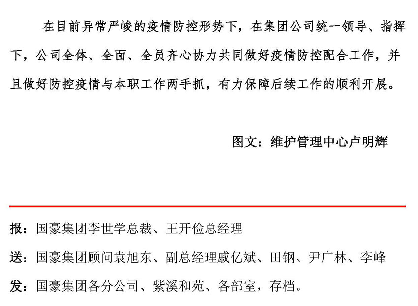 九州ku酷游·(中国集团)官方网站