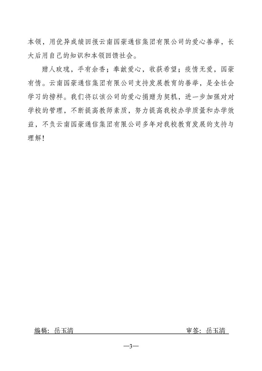 九州ku酷游·(中国集团)官方网站