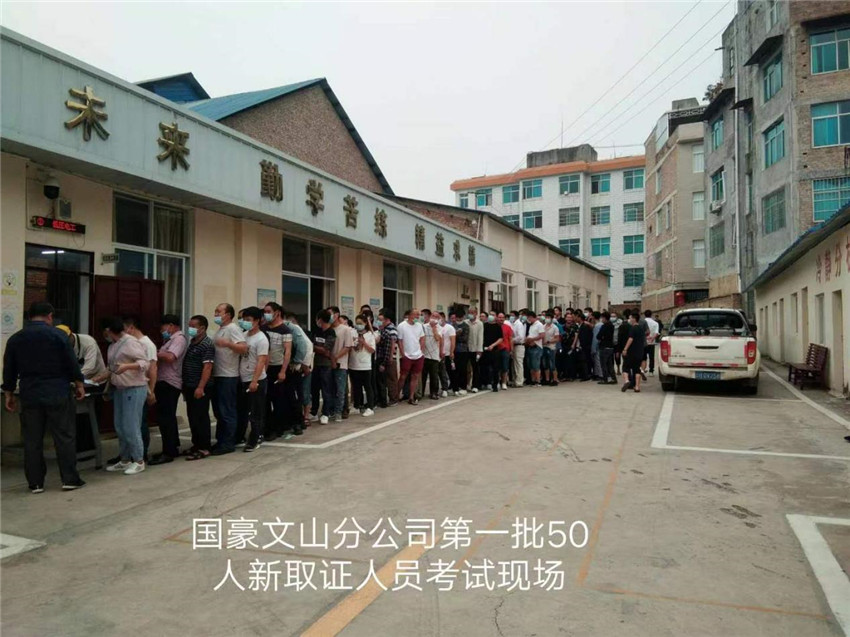 九州ku酷游·(中国集团)官方网站