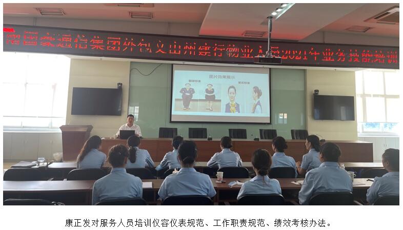 九州ku酷游·(中国集团)官方网站